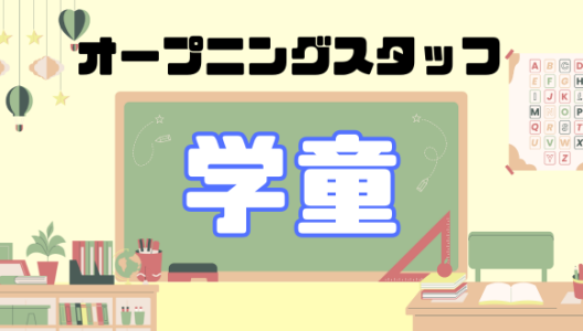 ラボン トゥザムーン ベッドルーム ディフューザー