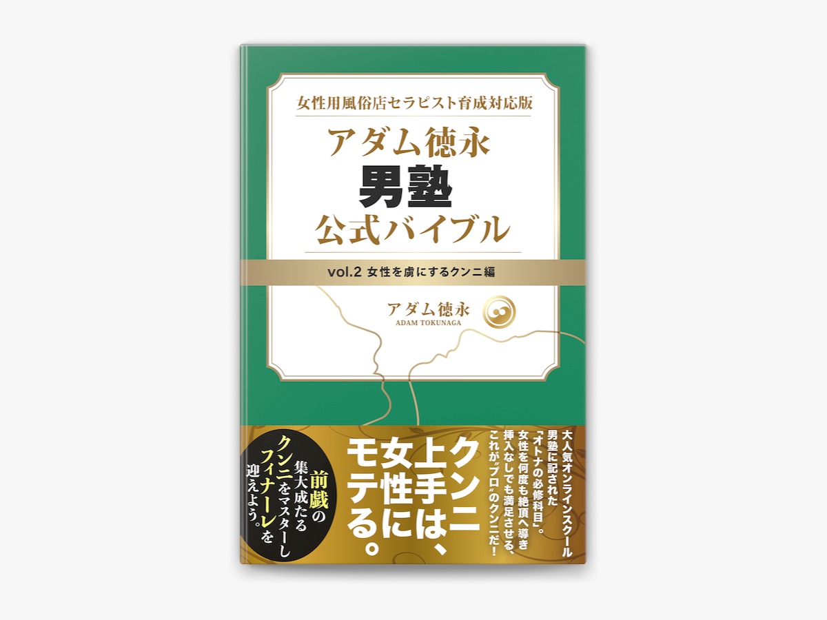 中古】 推しとは恋に落ちません。（たぶん） １/竹書房/三浦ひらくの通販 by もったいない本舗