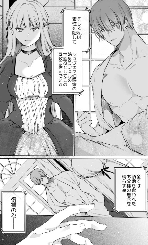 エロ漫画】ドエス男子に調教されてるキレイ女子！バイブ突っ込んだまま家事手伝いWWW | エロ漫画・エロ同人誌｜俺のエロ本