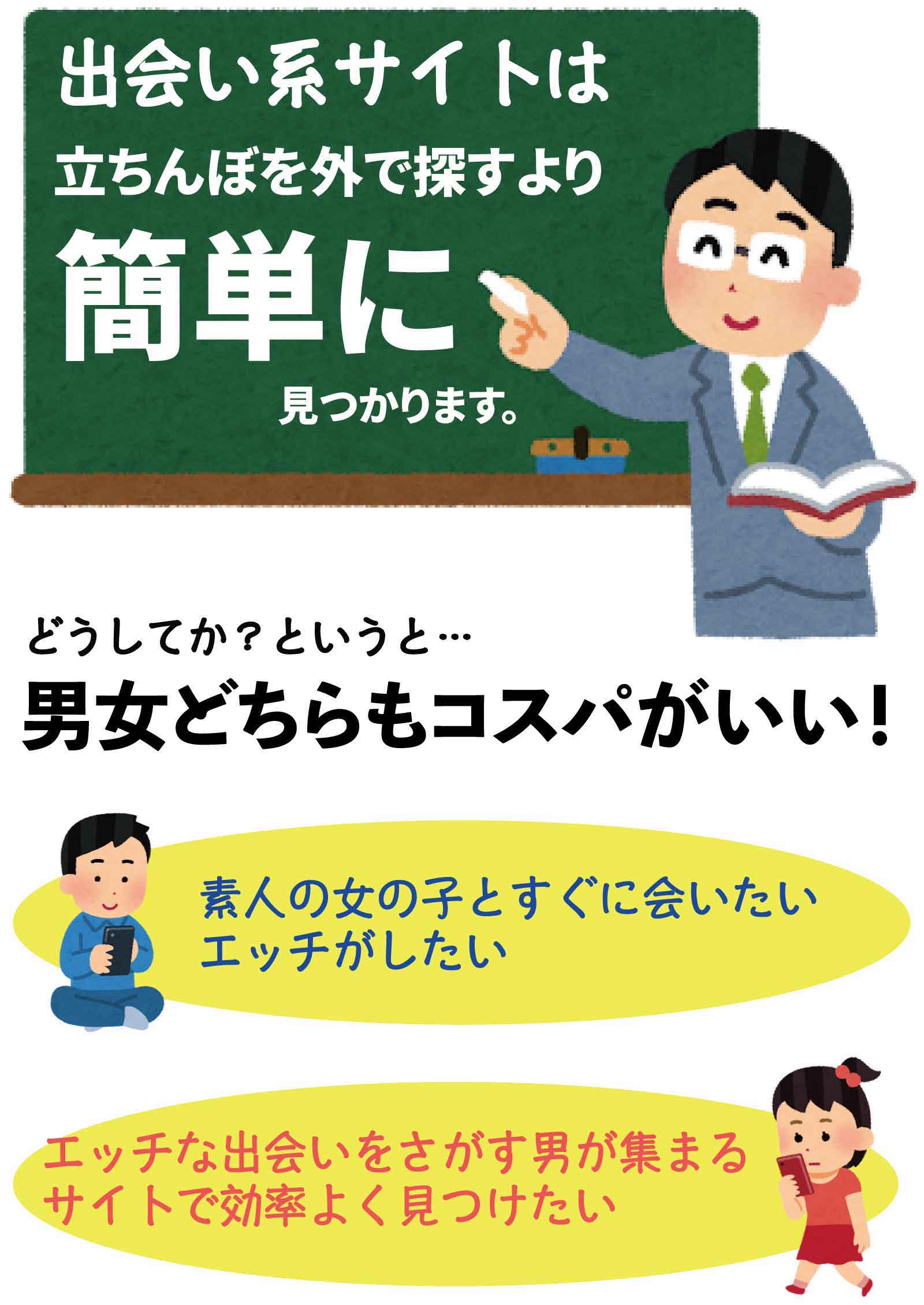 立ちんぼの有名スポット13選！相場料金や交渉方法を徹底調査！ | ゼブラ｜出会い系とセックスの攻略サイト