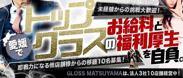 最新版】姫路の人気デリヘルランキング｜駅ちか！人気ランキング