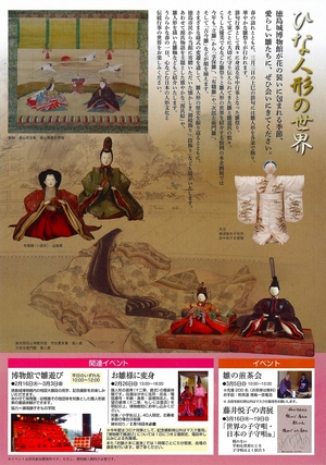 2/27情報更新］【定食データバンク／Hina Doll（ひなどーる）】驚き！ ［小］でからあげ10個 こんな定食見たことないかも⁉