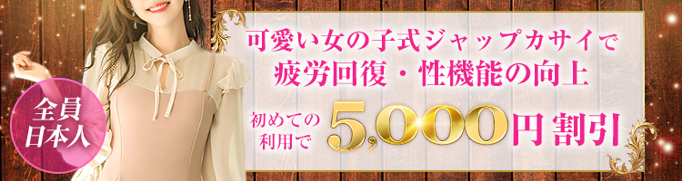 贅沢なひと時(デリヘル/品川)「ひろか(25)」川口春奈と倉科カナを足して2で割った美人OL！同僚とホテルで秘め事をしている感覚が味わえる風俗体験レポート  :