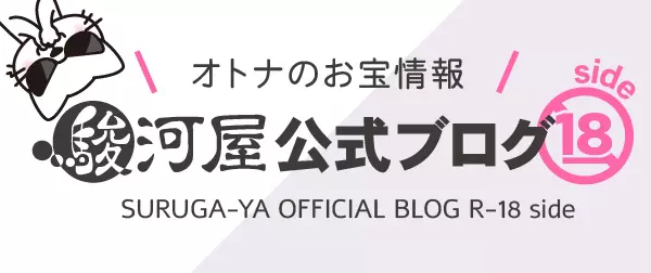 作品「私のHな妄想叶えてください 高崎しほ（仮）27歳 AV