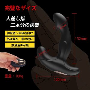 日本代購代標第一品牌【樂淘letao】－アナルバイブアナルプラグ前立腺男性用アナルグッズアナニーディルドアナルビーズアダルトグッズ男性用男 の潮吹きA466