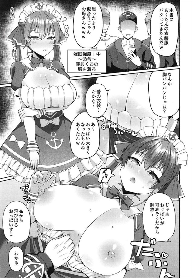 新品即納』{FIG} 和泉紗霧(いずみさぎり) エロマンガ先生