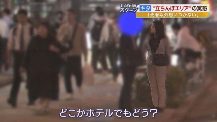 コアコア - 東京都内立ちんぼ情報・北千住48歳人妻PM13時～