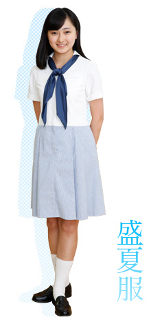 和洋九段女子中学・高校】制服の買取相場を調査！高く売るためのポイントも解説 | 制服買取ラミパス