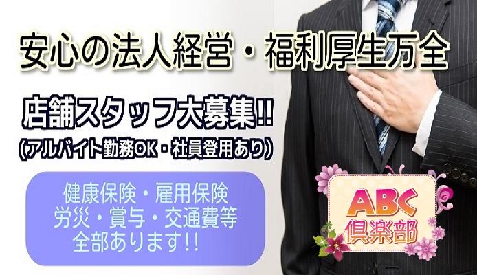 癒しの古民家サロン おかあさんとぼく京橋｜大阪 京橋駅｜メンズエステ