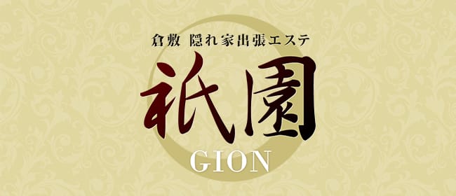 2023最新】倉敷メンズエステ8選おすすめランキング！日本人で絶対外さない店を紹介！