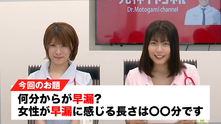 風俗嬢を切るとき｜3年間で30人の地雷を踏んだ僕が目安を解説 | ユメトノ