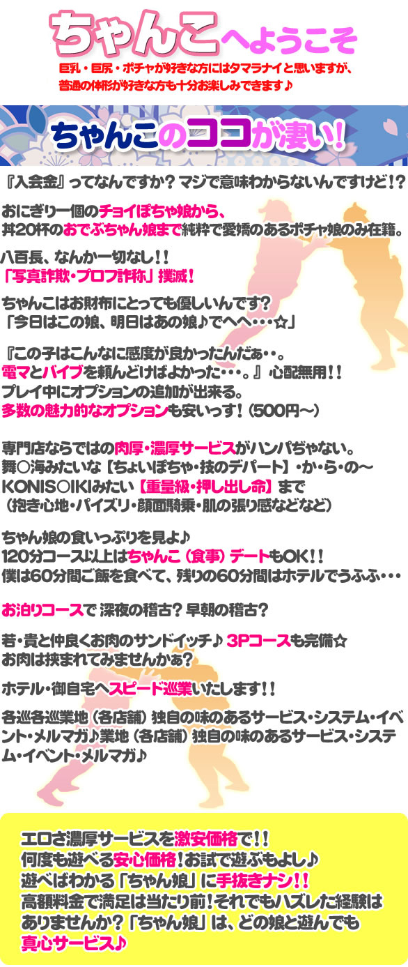 富士宮ホテル時之栖(富士宮)のデリヘル派遣実績・評判口コミ[駅ちか]デリヘルが呼べるホテルランキング＆口コミ