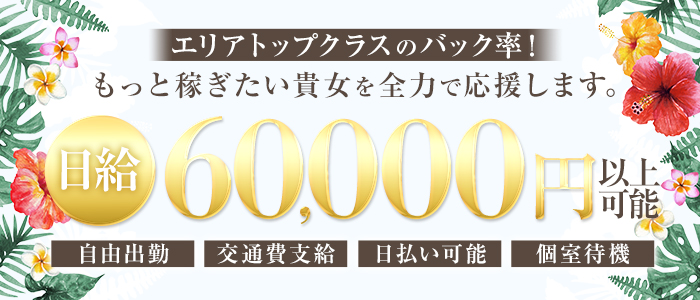 最新版】片山津でさがす風俗店｜駅ちか！人気ランキング