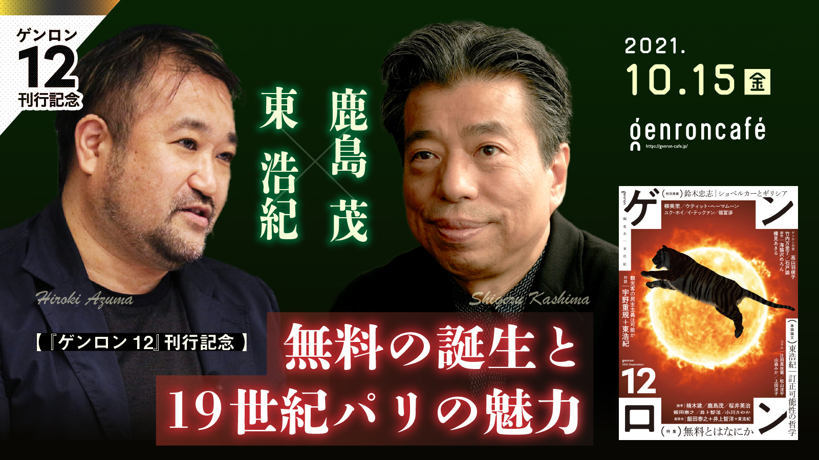 生きる幸福 老いる幸福 宇野千代