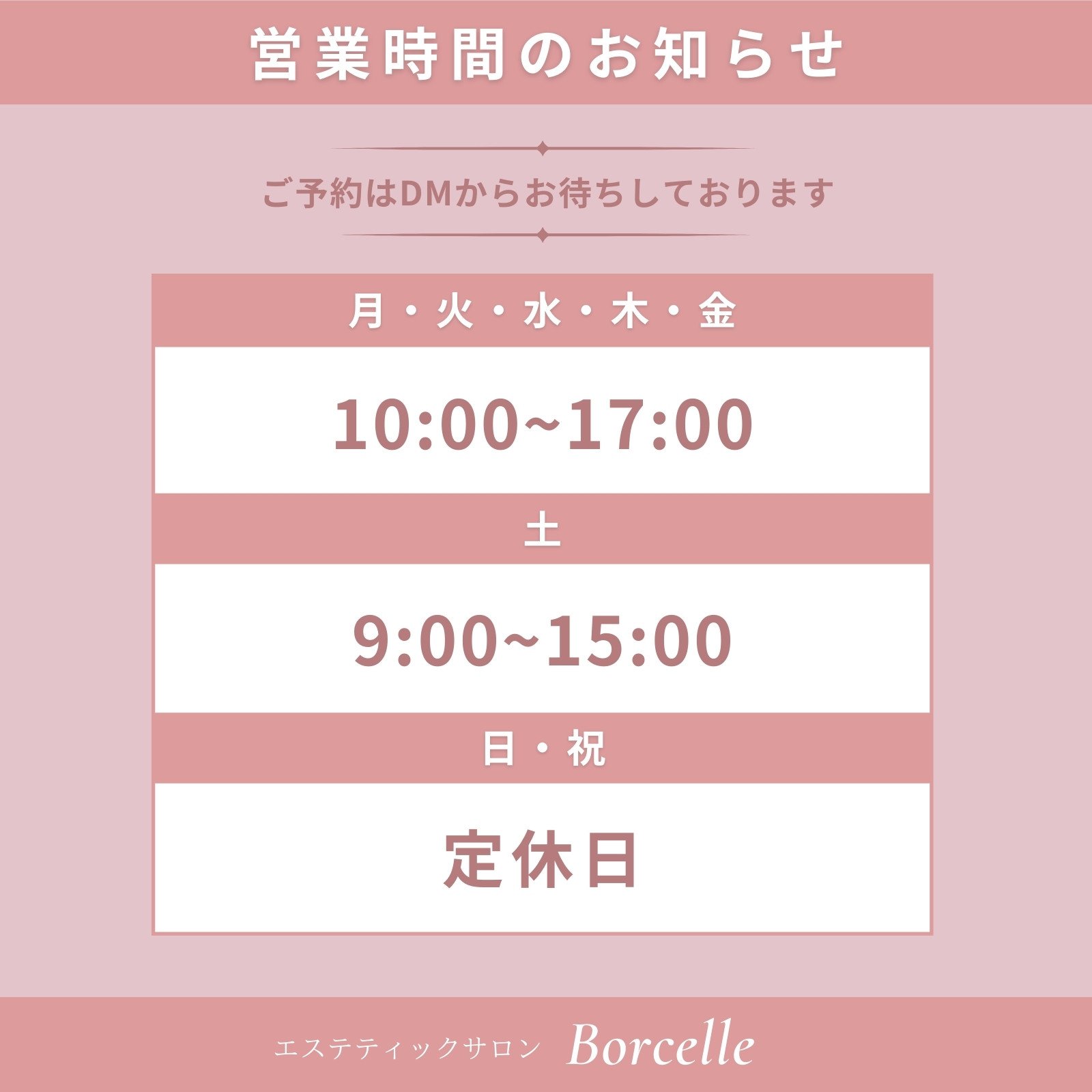 女性向け】ホストクラブの営業時間は？時間帯別の楽しみ方と魅力も紹介！｜ホスミル