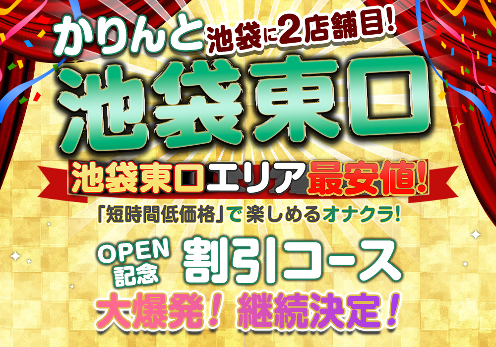 【現役風俗嬢】五反田で唯一のソープで働く25歳のソープ嬢『まゆみ』に密着！