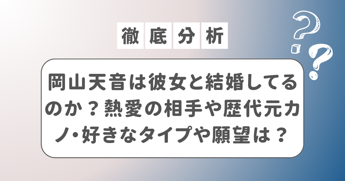 レンタル彼氏”を8年運営する経営者が長崎県でレンタル彼氏を利用するために必要な記事をまとめてみた – 最大手レンタル 彼氏WarmRelation(ウォームリレーション)