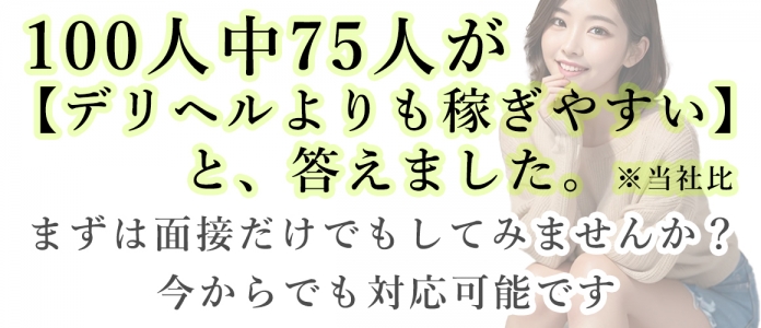 尾張・一宮エリア メンズエステランキング（風俗エステ・日本人メンズエステ・アジアンエステ）