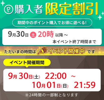 女の子と仲良くなれる？！ライブチャット VI-VO(ビーボ) 徹底解説！｜ゆゆgamesブログ