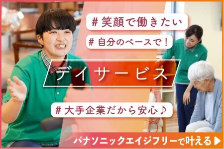 バレンタイン 短期 バイトの求人募集