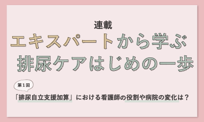 爆イキ絶叫ナース】 【レンタル彼女。※本来、性的サービスは禁止です。】 | プレステージ出版（写真集）,