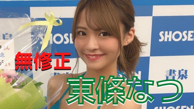 ばんばんざい・るな、“流出動画”への対応に「正直に教えてくれてありがとう」「説得力ある」の声 - モデルプレス