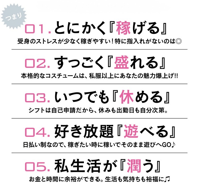 なぁ～んで脱ぐ前からこんなに勃起してるの？」言葉責めに感じるM性感【It's bully(イッツブーリー)】天野ルキ[前編] | プレイ体験ルポ