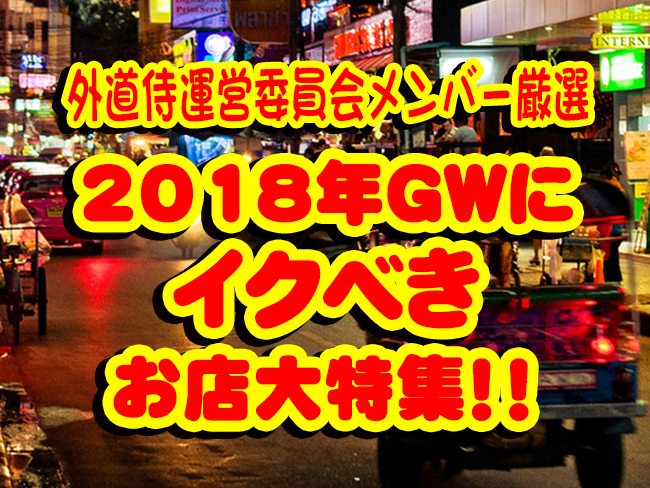 ルポ路上売春：歌舞伎町で「立ちんぼ」3年 ネットカフェ暮らし、ホスト通いの末に | 毎日新聞