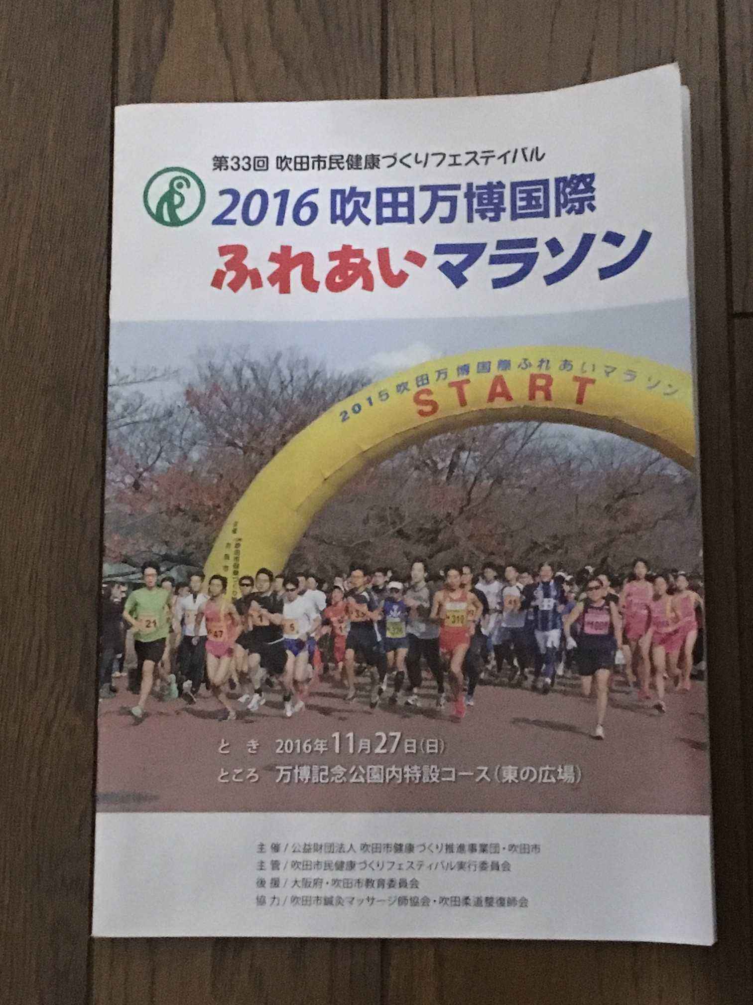 アスレティックトレーナーコース｜履正社国際医療スポーツ専門学校 | 関西、大阪の医療とスポーツ専門学校