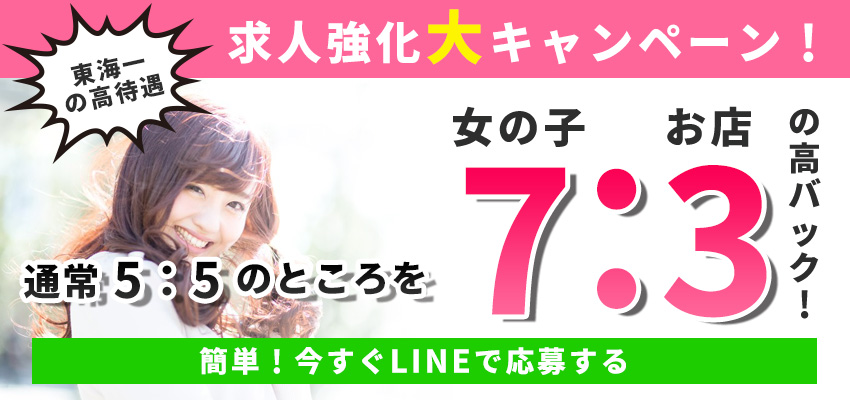 レンタル彼女名古屋『レンカノNAGOYA』東海No1最大サイト！利用者数60000人突破！国内最大！名古屋のレンタル彼女