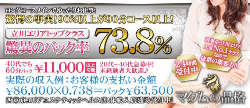 Japan 昭和記念公園 マダムGとみつけた光の春ヽ(^o^)丿 ～ミツバチばあやの冒険～』立川(東京)の旅行記・ブログ by