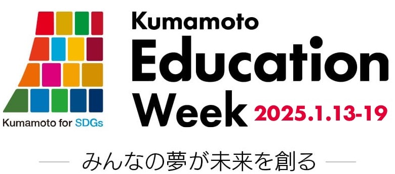 倭物やカヤ】熊本店OPEN！郷土玩具の巨大「おばけの金太」が店頭でお出迎え 企業リリース |