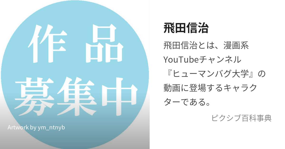 カメラマン日記】メディアアーティストの落合陽一さんが飛田新地をパノラマ撮影 - 産経ニュース