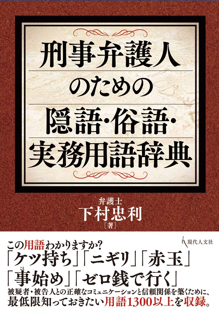 腐向けHQ #これはいい国見 岩ちゃんが間違って下ネタを言う話 - まんじゅうつよいの小説