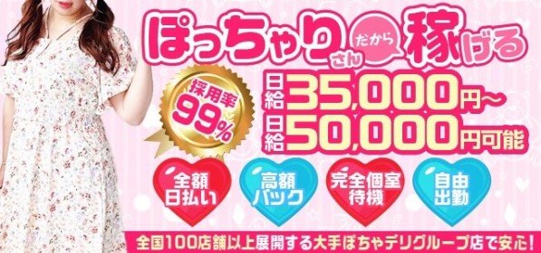 三重県の風俗ドライバー・デリヘル送迎求人・運転手バイト募集｜FENIX JOB