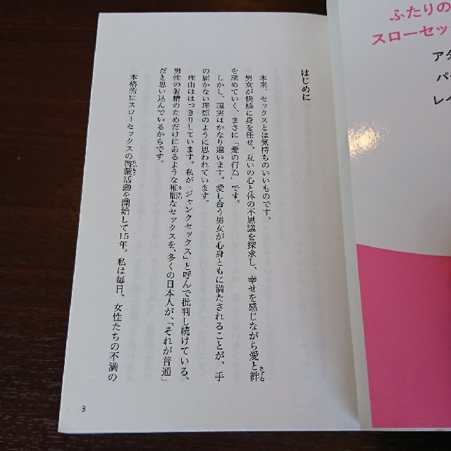 白いシートの下で恋をしている目を見て、情熱的な親密な瞬間を一緒に楽しんでいる官能的なミレニアル世代のカップル、ロマンチックなスローセックスの間に恋人を愛撫しているセクシーな裸の女性。上面図の写真素材・画像素材  Image