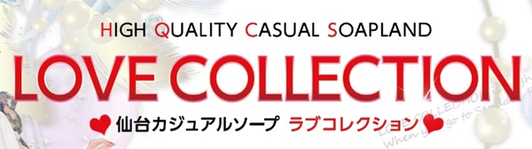 仙台セフレの作り方！宮城のセフレが探せる出会い系を徹底解説 - ペアフルコラム