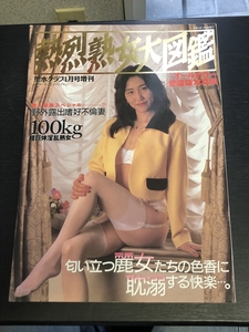 2024年最新】Yahoo!オークション -?003(熟女)の中古品・新品・未使用品一覧