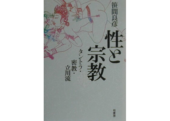 新宿M性感フェチ倶楽部 タントラ - 新宿/デリヘル｜風俗じゃぱん