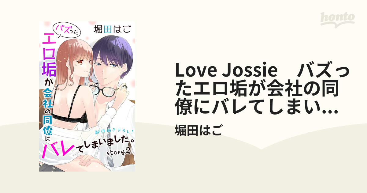 Twitter裏垢】エロすぎる日本人女神の柔肌白ふとももで今日は抜くと決めた男のコレクション画像集 | 世界の美少女ヌード エロ画像まとめ