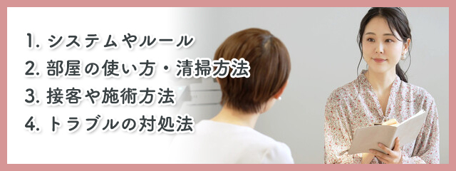 神奈川・都内のメンズエステ覆面調査します 接客業歴6年、エステ通い歴5年が様々な目線で調査