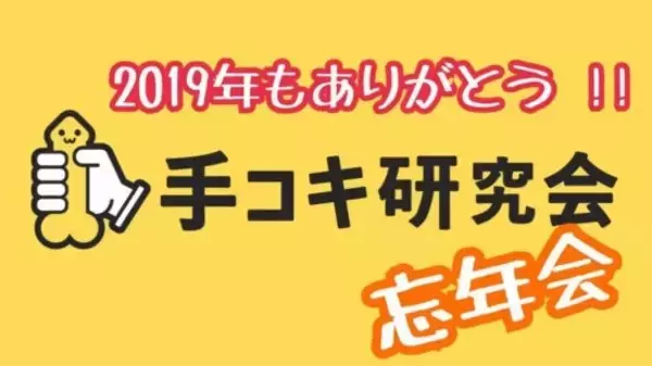 みこすり半道場 大阪店／大阪 オナクラ・手コキ｜手コキ風俗マニアックス