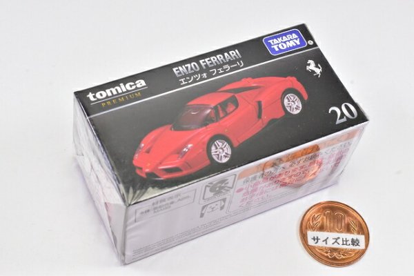 20 エンツォ フェラーリ｜トミカプレミアム｜tomica｜トミカ｜タカラトミー