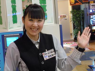 アムズガーデン（南吉成店） / ヒューネッツジャパン株式会社の求人情報 |