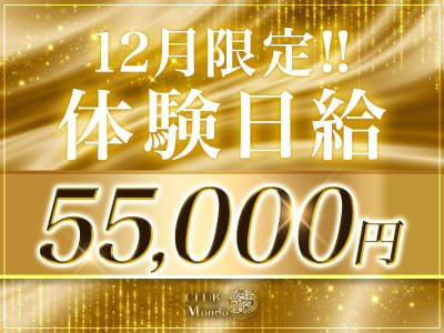 滋賀県の体験入店のバイト・アルバイト・パートの求人・募集情報｜【バイトル】で仕事探し