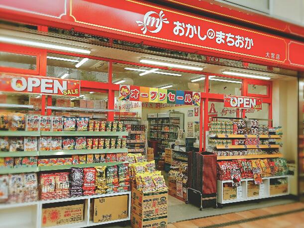 池袋情報】おかしのまちおか池袋東口店がオープン : 岐阜うまうま日記（旧：池袋うまうま日記。）