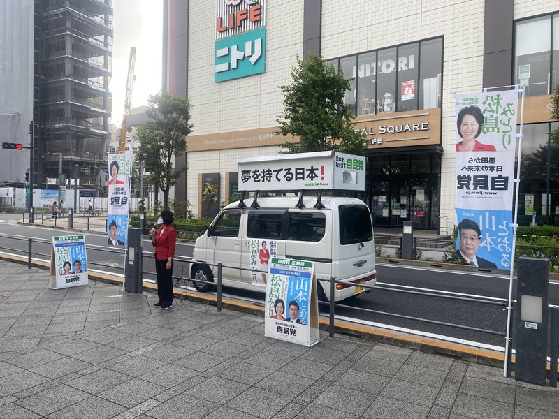 ライフ セントラルスクエア押上駅前店 -