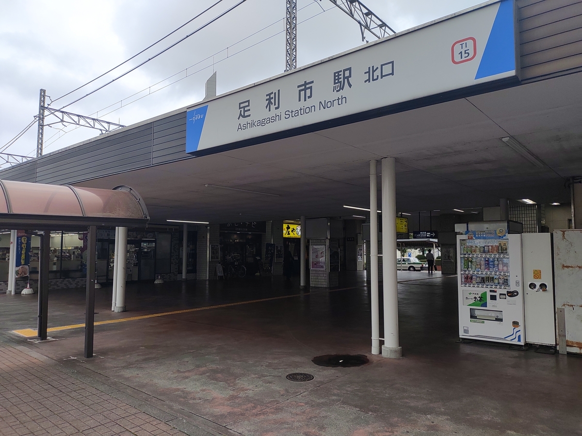 ☘️栃木県 MATTARI 雑談部屋☘️