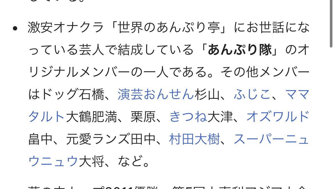 プリプリ付録 程よ プリたんパペットつきエプロン