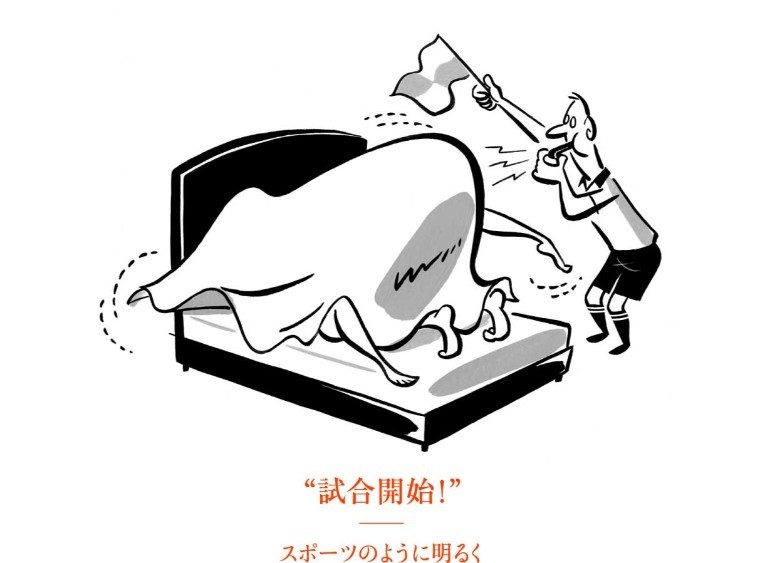 ダーリンハニー吉川正洋～自分の鉄道会社を作ってしまう「妄想鉄」とは – ニッポン放送 NEWS